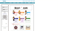Desktop Screenshot of clickbook.co.kr