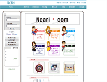Tablet Screenshot of clickbook.co.kr